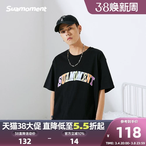 Трендовая футболка для отдыха для влюбленных, с печатью вашего логотипа, короткий рукав, оверсайз