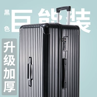 Устойчивое к черному скрещиванию обновление утолщено