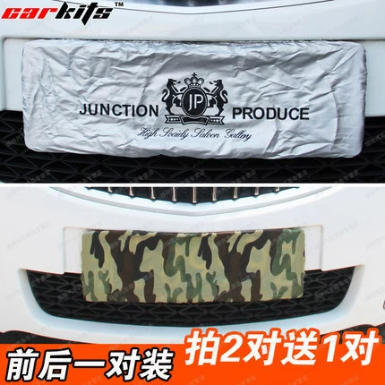 Автомобильный номерной знак Dust Play Dust Cover VIP JP камуфляж номерной знак, серебряная водонепроницаемая одежда для номерного знака номерного знака.