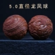 Laoshan Sandalwood Dragon и Phoenix Ball