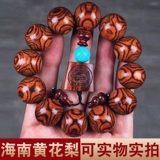 Qiaoyuan bazhen hainan huanghuali eye браслет для глаз мужчина 2,0 тигровой кожи паук