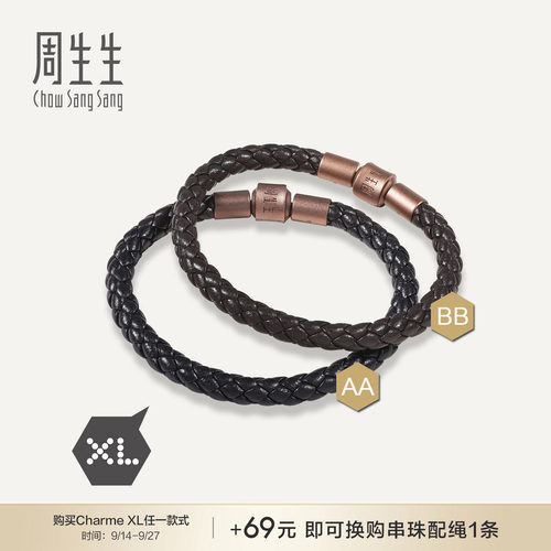此款配绳不含串珠，页面展示仅作搭配示意。