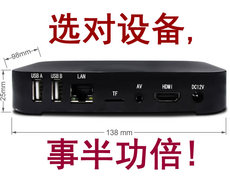 Компьютерный терминал 高清分屏播放多媒体信息发布软件系统终端盒广告机播放器bscs特价