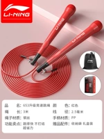 [Обновление] 653 Red Cycus Wire не вокруг веревки [отправьте сумку для сбора]]