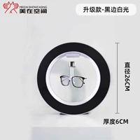 Черный белый свет не содержит оснований и очков