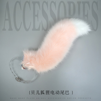 taobao agent Electric cute plush realistic props, fox, raccoon, cosplay
