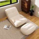 Диван для отдыха для домашнего использования, дизайнерская качалка для спальни