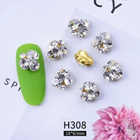 H308 сингл