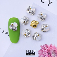 H310 сингл