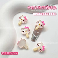 01 Cartoon Cat [5 штук]