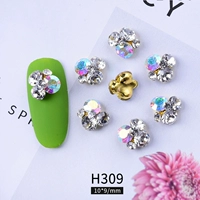 H309 сингл