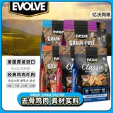 Импортированные evolve evolve classic куриные кормы для собак, щенков, на собак, старшие собаки с ph собаками