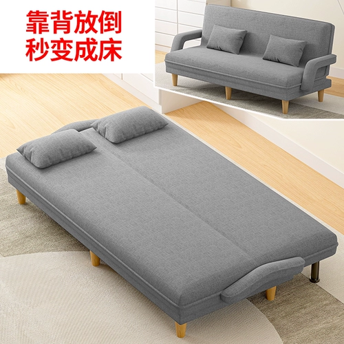 Кровать дивана складывающейся двойной кровать гостиной маленькая квартира, многопрофессиональный складной кровать диван, маленький сидящий и лежащий вместе