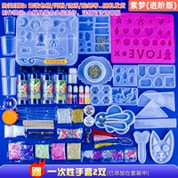 [Высокая версия] Purple Meng Set [Advanced]