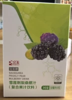 5 Crown Perfect Snow Lotus Step Sang Sang Juice Новая версия