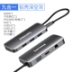 9 -in -1 [USB3.0*2+USB2.0+HDMI+VGA+Gigabit Network Port+SD/TF+PD] Хранение