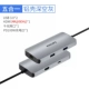 5 -IN -1 [USB3.0*2+HDMI (4K60 Гц)+Gigabit Network Port+PD100W]