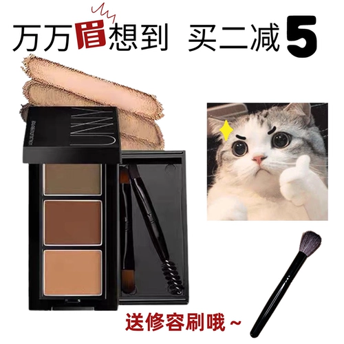 Тушь для бровей, водостойкая база под макияж, три цвета, долговременный эффект, «три в одном»