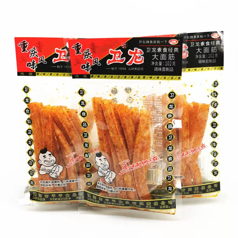 4点 辣条 衛龍 卫龙辣条 卫龙大面筋 辛口 調味麵製品 - 菓子