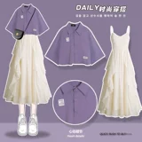 Платье, милый летний комплект, юбка, юбка-пачка