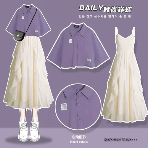 Платье, милый летний комплект, юбка, юбка-пачка