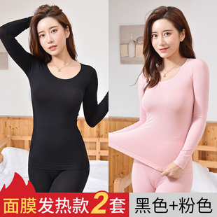 37 degree constant temperature thermal underwear women's thin autumn clothes and autumn pants suit, beautiful body, tight fitting, inner wear, hot for 3 seconds, hot for men