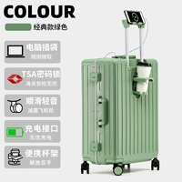 Зеленый [Ультраузкая алюминиевая рама + доставка SF + супермногофункциональность]