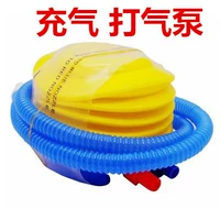 Надувной воздушный шар, воздушный насос, плавательный круг