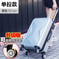 Роскошная одинарная коробка с улучшенными серебряными тормозами в ювелирном стиле