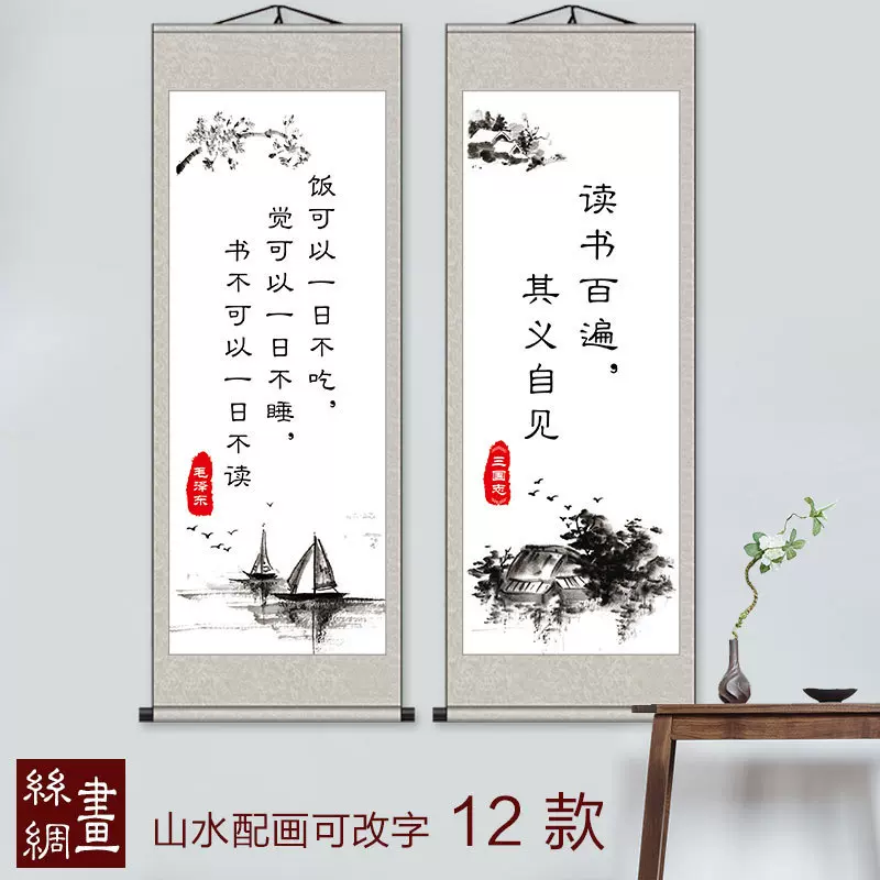 浮世绘和服仕女图日本画料理店餐厅装饰画壁挂丝绸卷轴画日式挂画