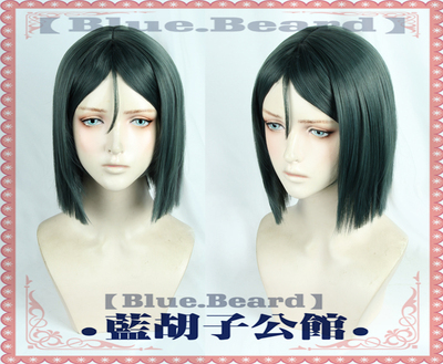 taobao agent [Blue beard] FGO Fate Zhuge Kongming/Weber Wilvit's green cos wig