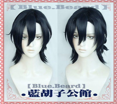 taobao agent [Blue beard] Reappear in the summer to Dai Shenping Blue Black COS Wigs Network Dai Shenping