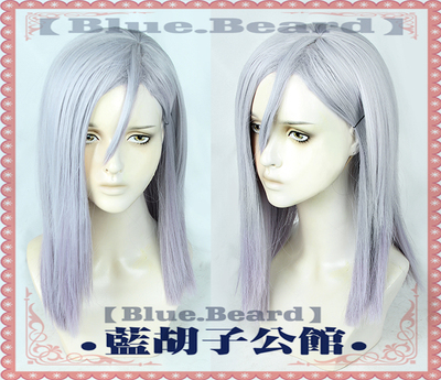 taobao agent [Blue Beard] Harry Potter Magic Awakening Avi Walingon Gray Purple Gradient COS wig