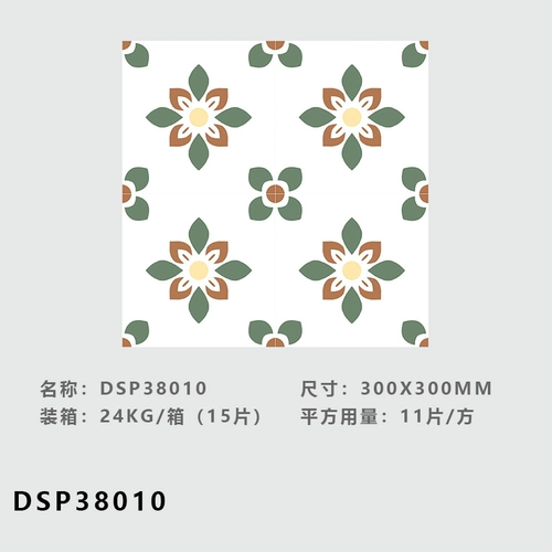 Европейский стиль орфография Свежая плит