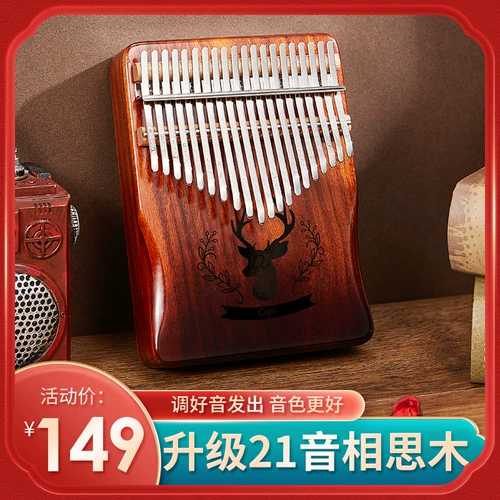 Acacia 17 Sound Thumb kalinba пальцы подлинный пальцем для новичка для пианино 21 Tone Girls Musical Information