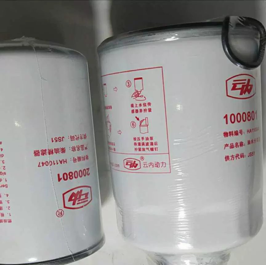 TC02582090010液压滤芯拖拉机旋转式管路过滤器液压油滤清器-Taobao