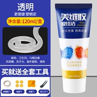 (Прозрачный) 2 (инструменты отправки) [Не предотвращайте возврат плесени]