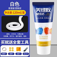 (Белый) 2 (инструменты отправки) [Не предотвращайте возврат плесени]