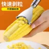 Товары от 朋意旗舰店