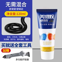 (Черный) 2 (придают инструменты)+клейкое устройство [без прокурорных прокладок назад]