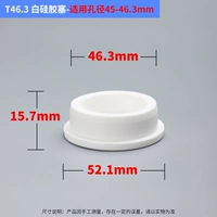 T46.3 Белые заглушки подходят для диаметров отверстия 45-46,3 мм (применимо к 50 трубкам)