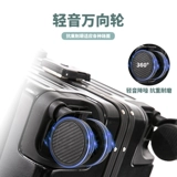 Универсальный чемодан, 20 дюймов