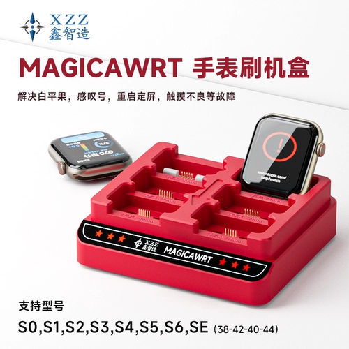 Xinzhi Watch IBUS Watch Tool Saintory Tool S1-S6 White Ping Guo Запланированные настройки Фиксированный экран не духовно тронут