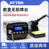 Подлинный Antaixin AT938D Номер Дисплей может регулировать антистатическую высокопроизводительную сварку сварки