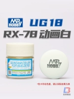 Jun Shi UG-18 RX78 White