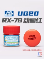 Jun Shi Ug-20 Rx78 красный