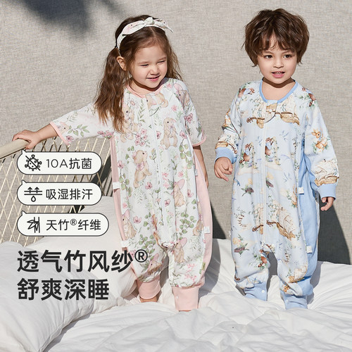竹棉纱布 柔软抗菌 前厚后薄 保暖透气