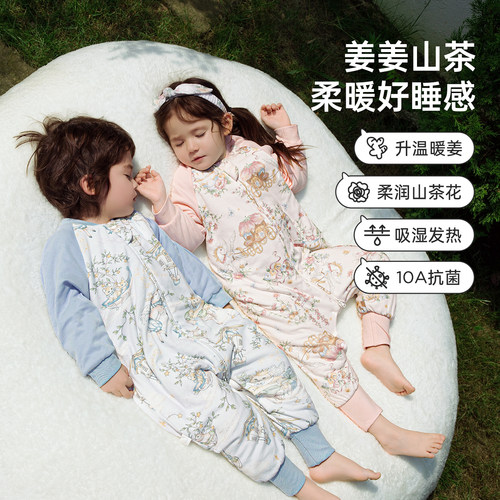 智能恒温 温暖循环 植物抗菌 柔软透气