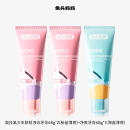 兔头妈妈奥拉氟青少年防蛀美白牙膏