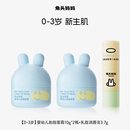 兔头妈妈倍护霜35g+赠30g护手霜